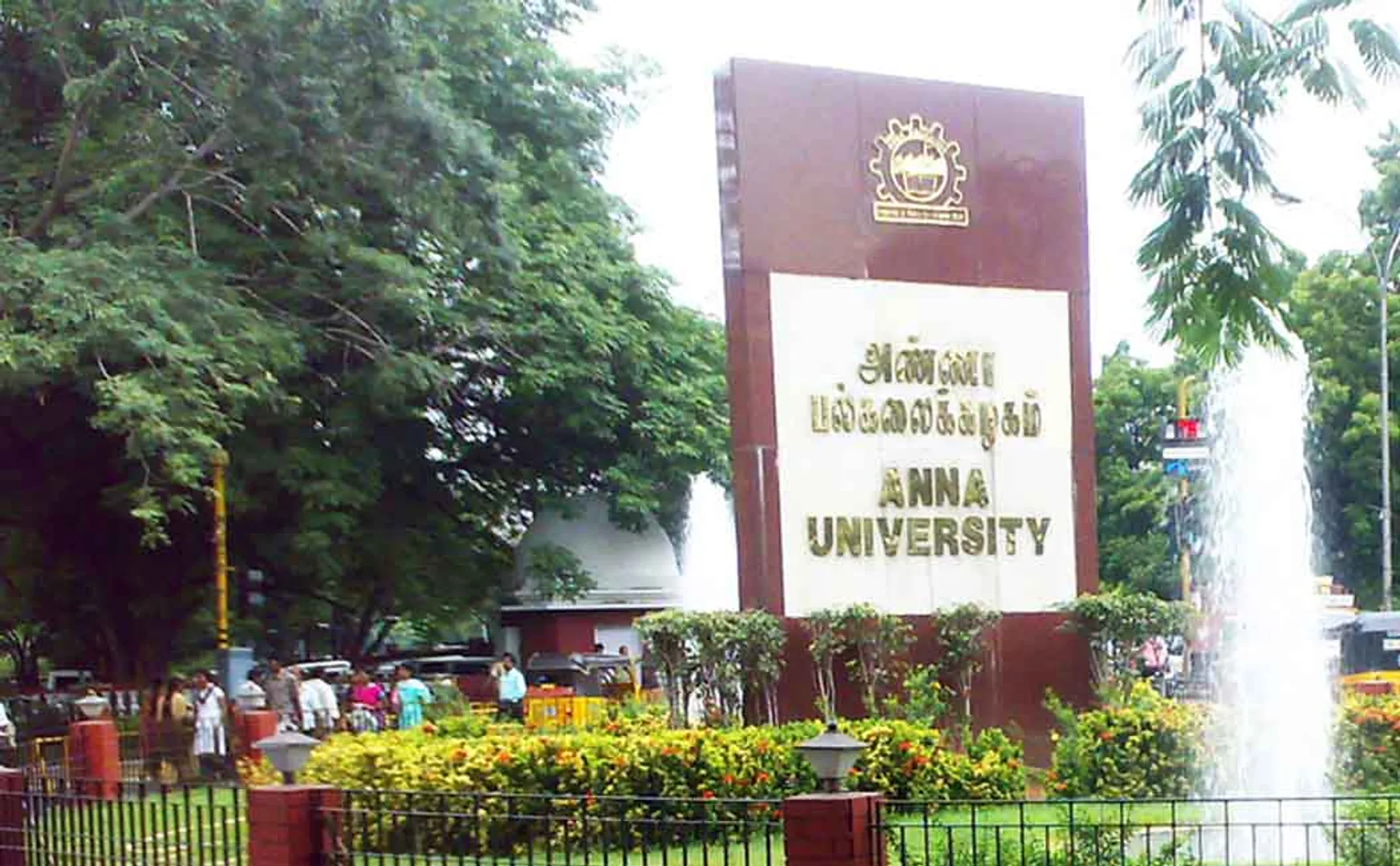anna university circular professor jobs 